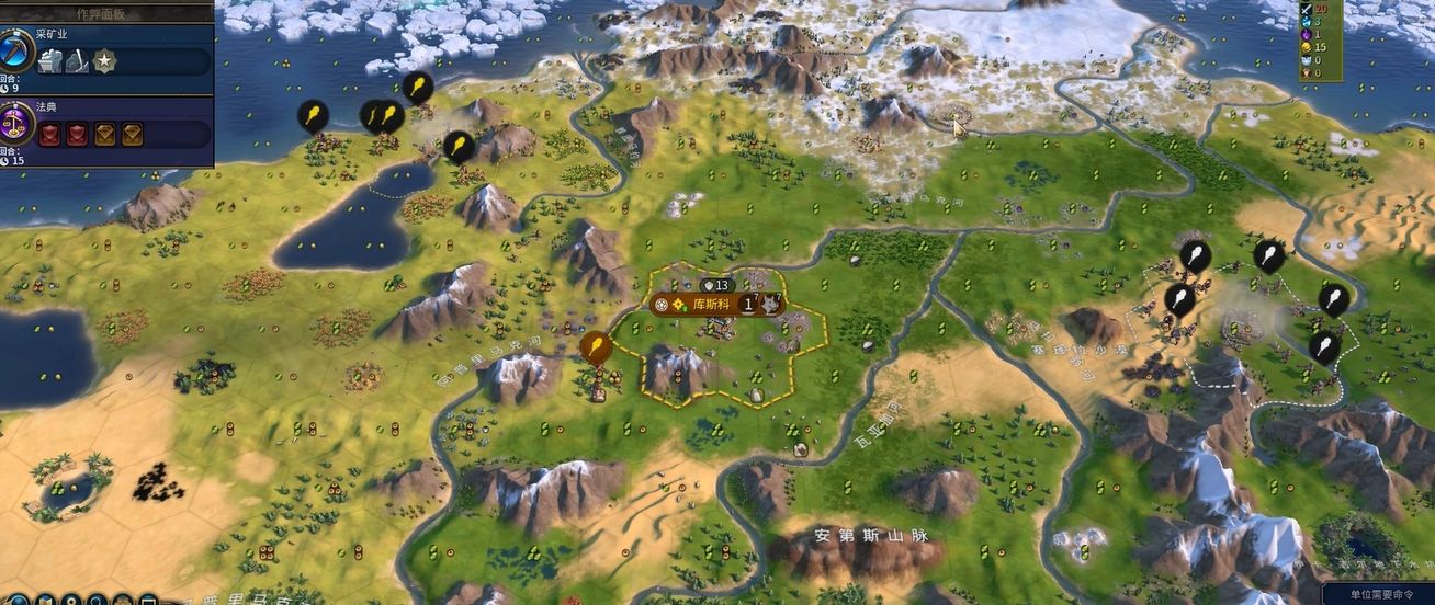 文明6蛮族是什么