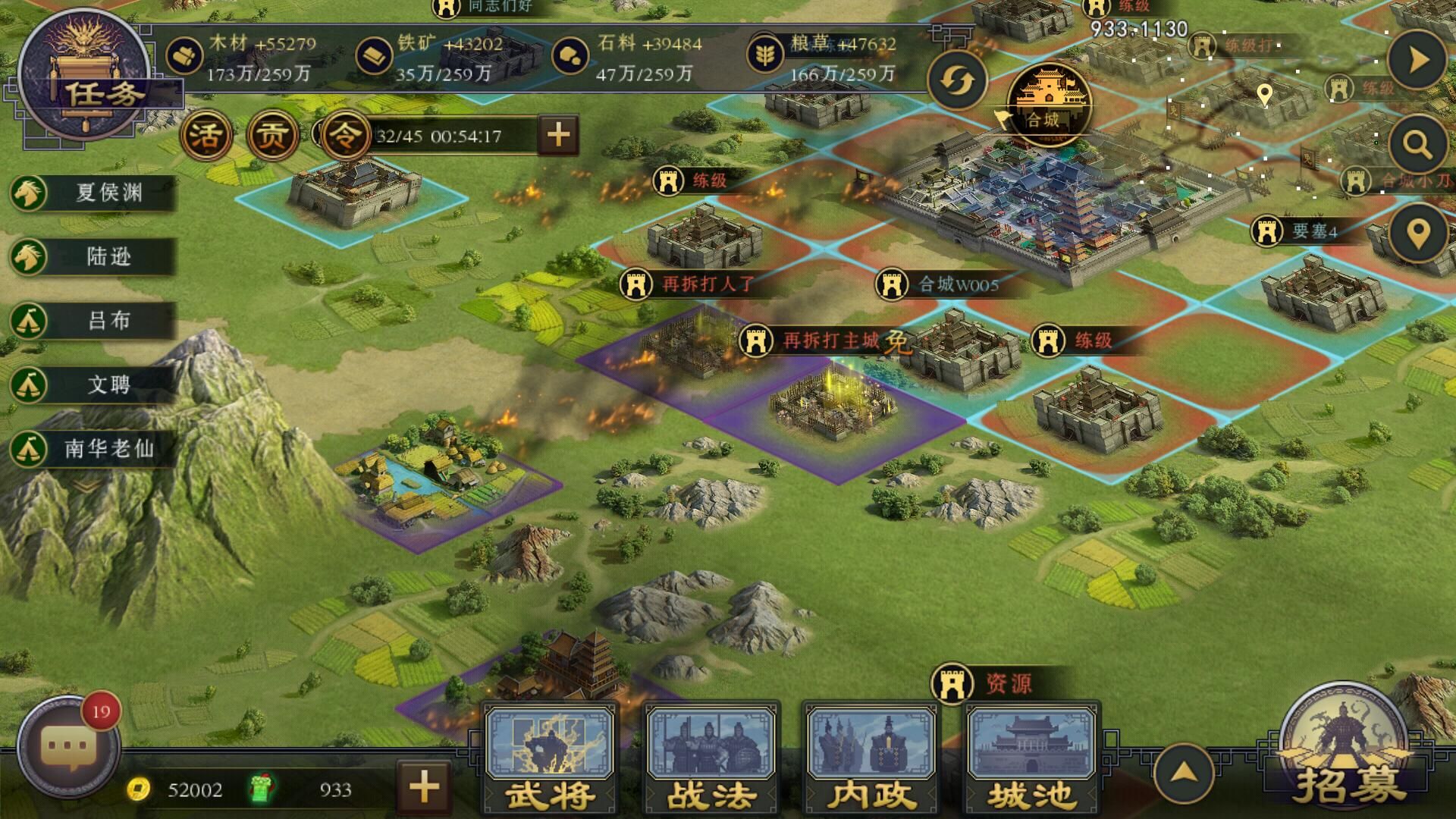 率土之滨怎么发现流浪军营地