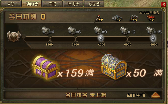 攻城掠地紫宝怎么获得