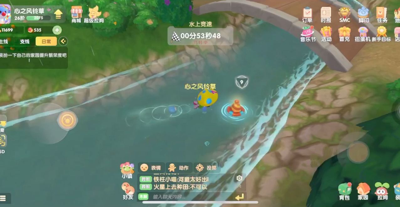 摩尔庄园水上竞速滑板怎么获得 摩尔庄园水上竞速滑板怎么获得