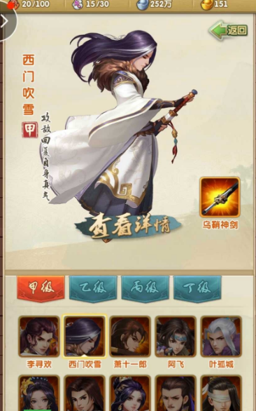 大掌门2龙脉有什么用