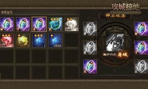 攻城掠地洗练小技巧是什么