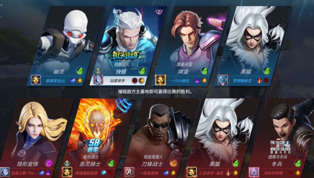 漫威超级战争蒂娜怎么玩