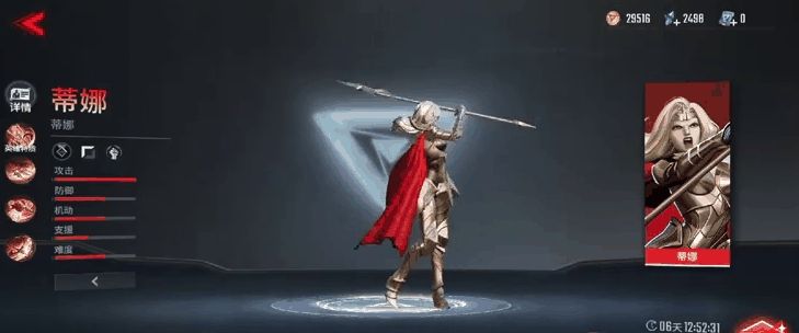 漫威超级战争蒂娜怎么玩