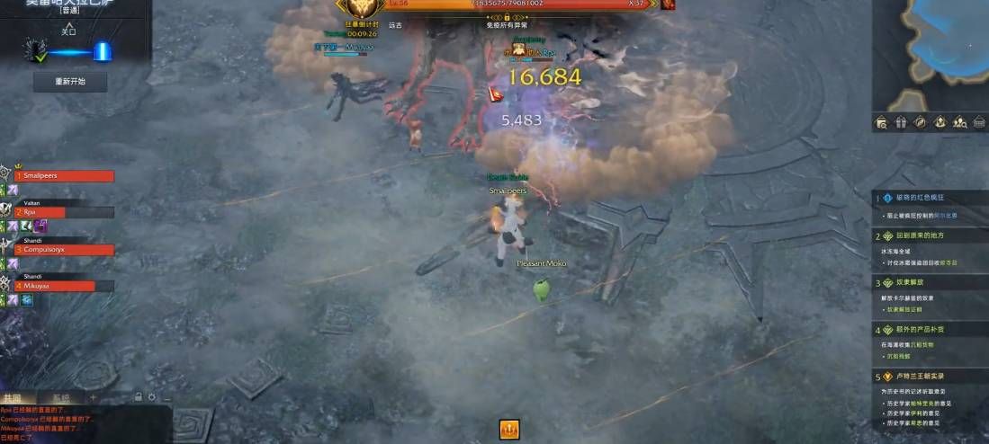 失落的方舟奥雷哈怎么打