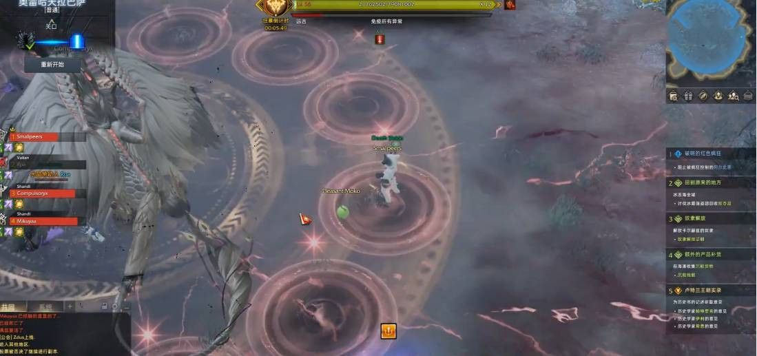 失落的方舟奥雷哈怎么打