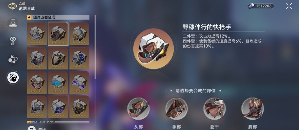 崩坏星穹铁道驭空该怎么培养