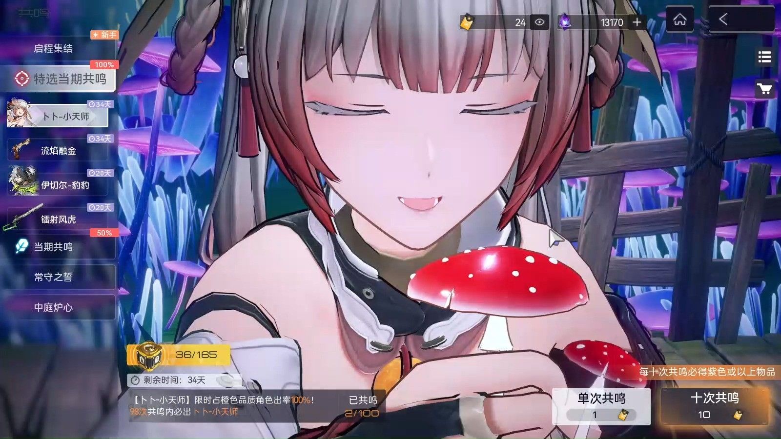 尘白禁区卜卜强度怎么样