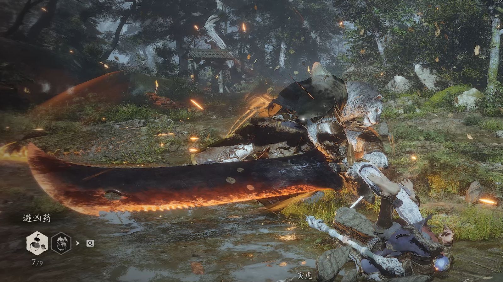 黑神话悟空怎么速通寅虎