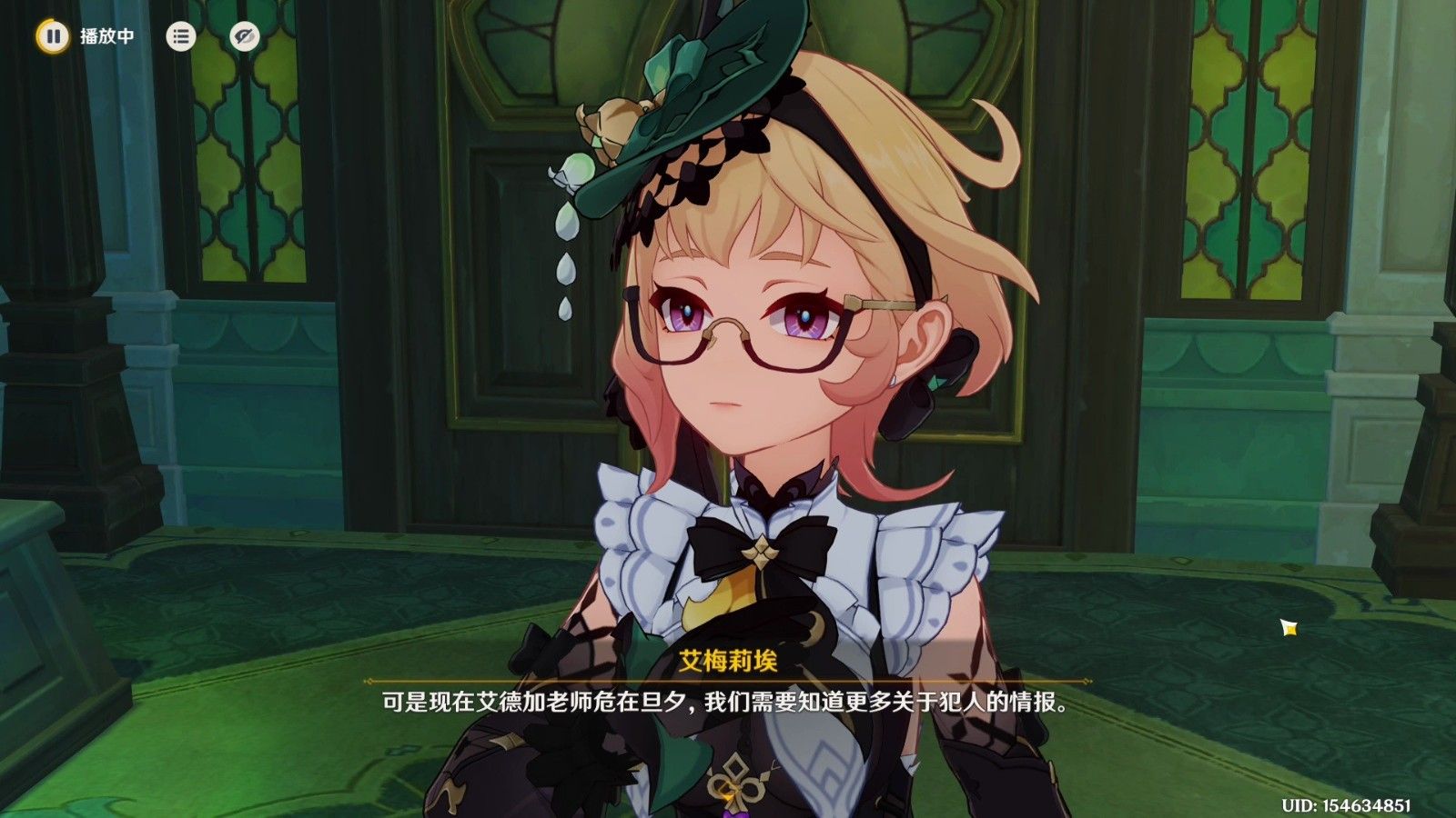 原神艾梅莉挨该怎么提升伤害