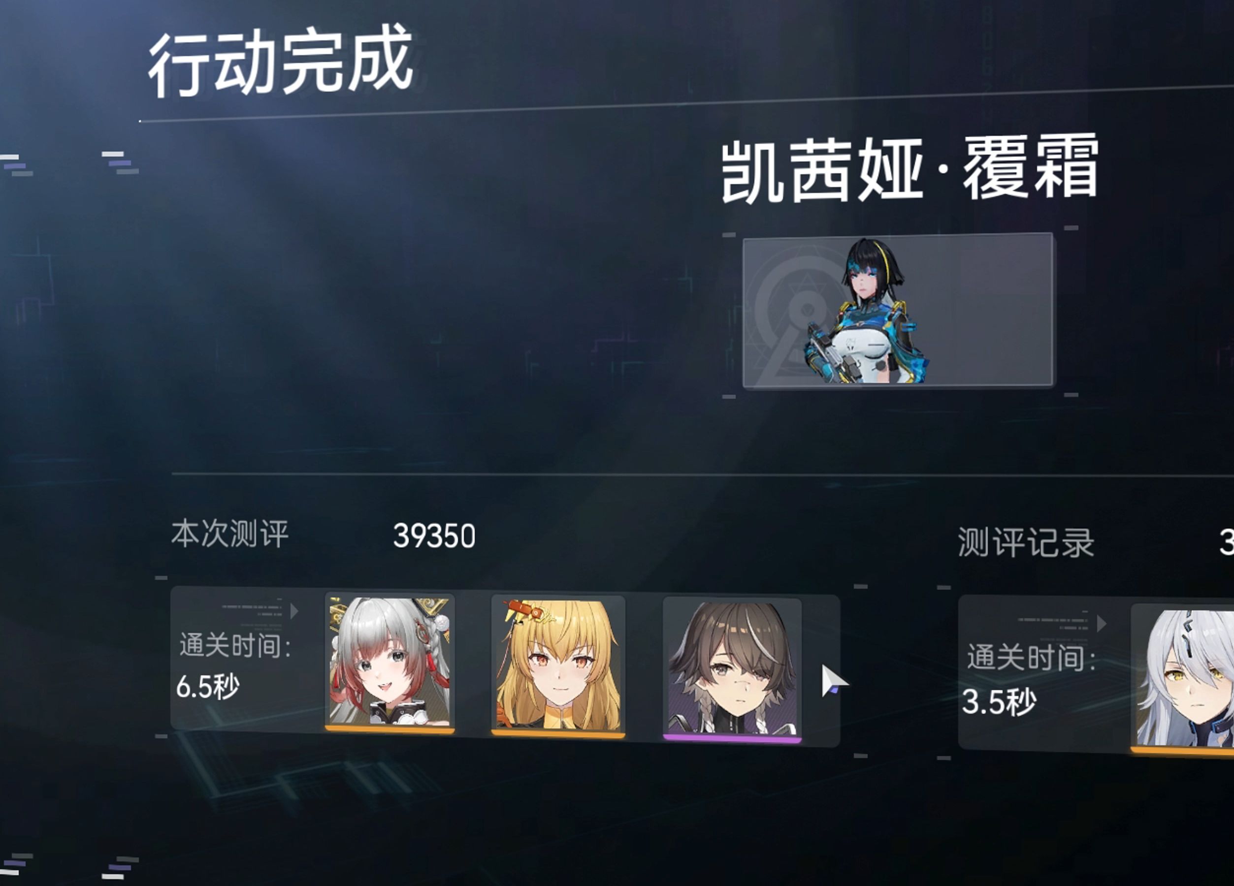 尘白禁区卜卜有哪些技巧 尘白禁区卜卜有哪些技巧