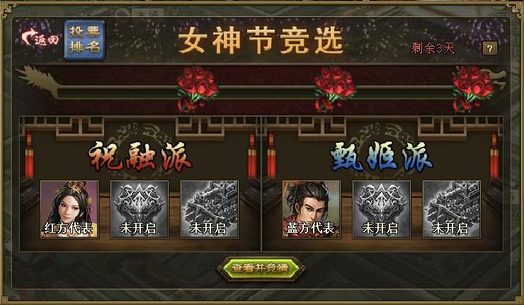 攻城掠地觉醒技能怎么样