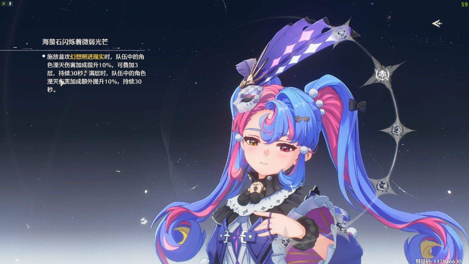 鸣潮洛可可要怎么提高自己伤害