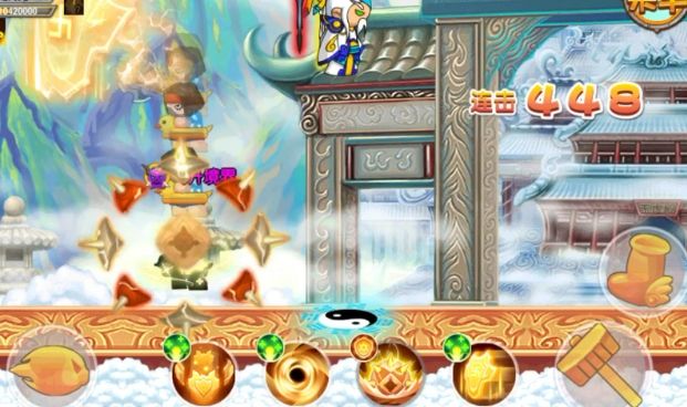 造梦西游ol火焰宝珠怎么用