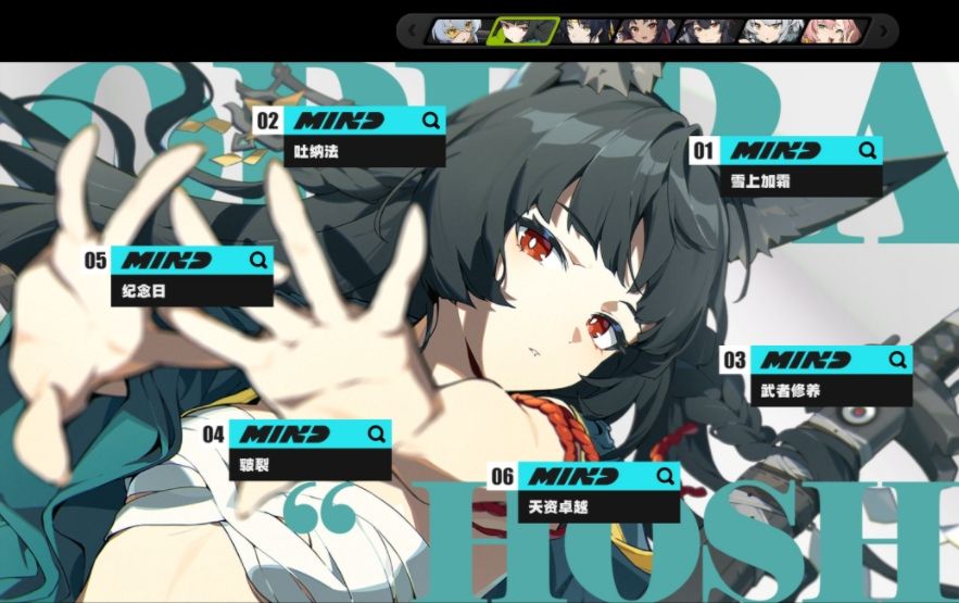 绝区零星见雅强度怎么样