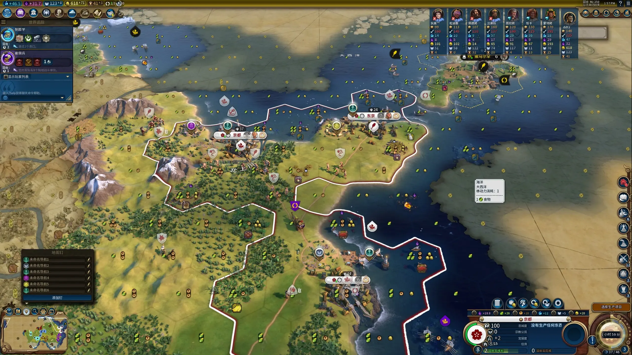 文明6陆地兵种怎么用