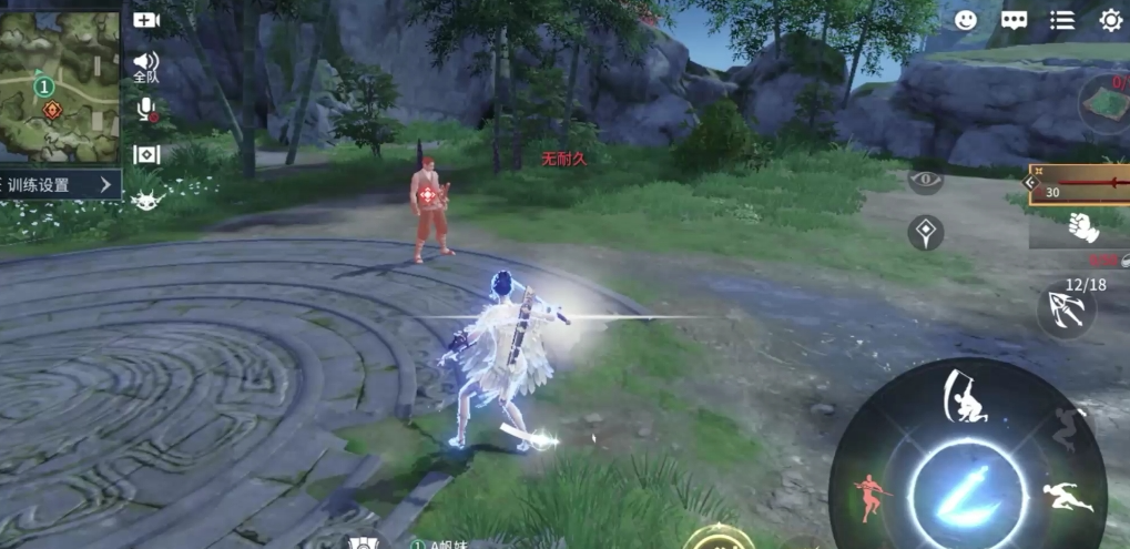 永劫无间手游长剑怎么使用