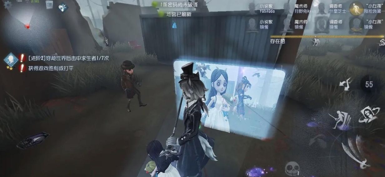 第五人格如何牵制监管者更长时间