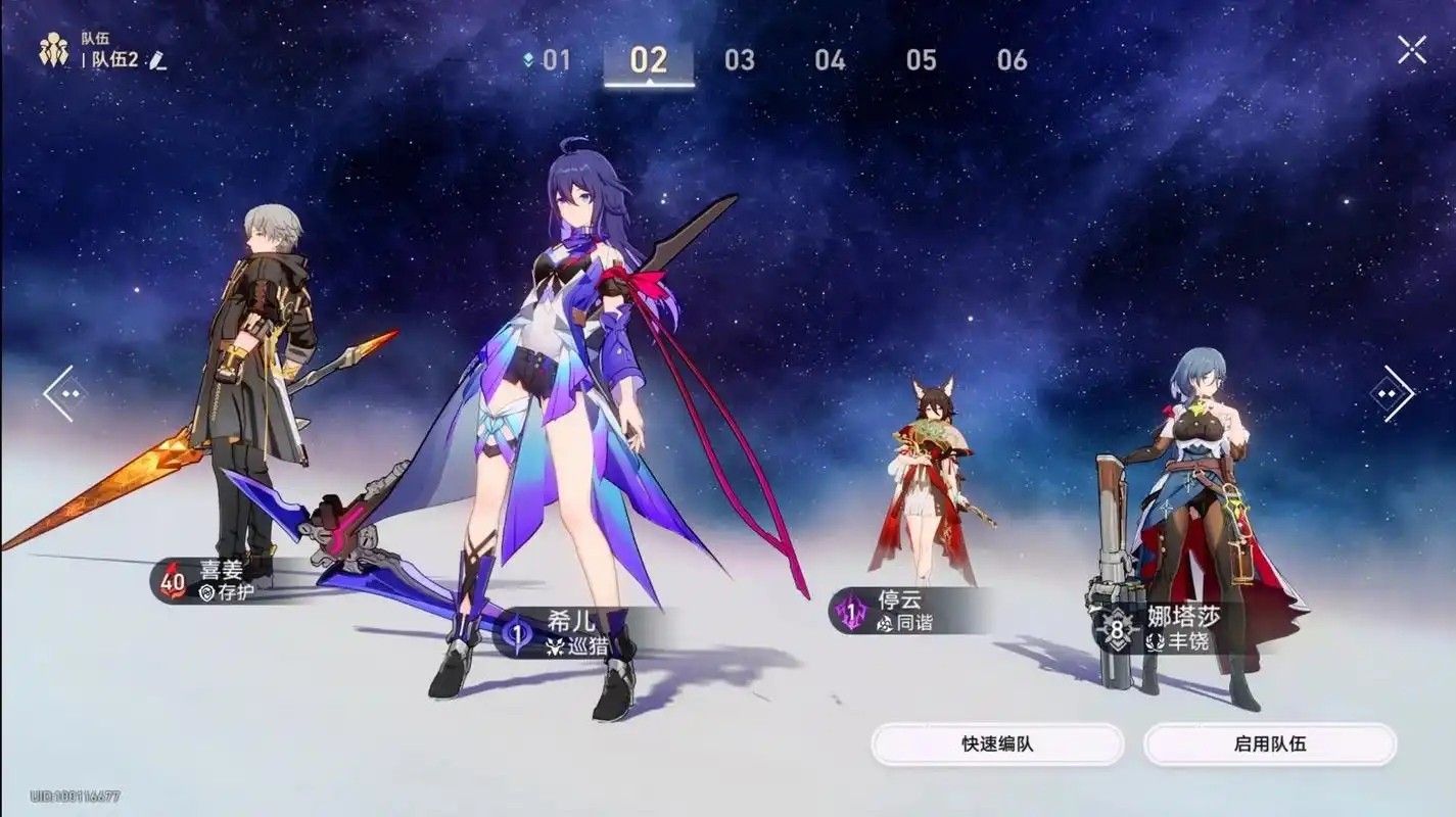 崩坏星穹铁道希尔培养有什么技巧