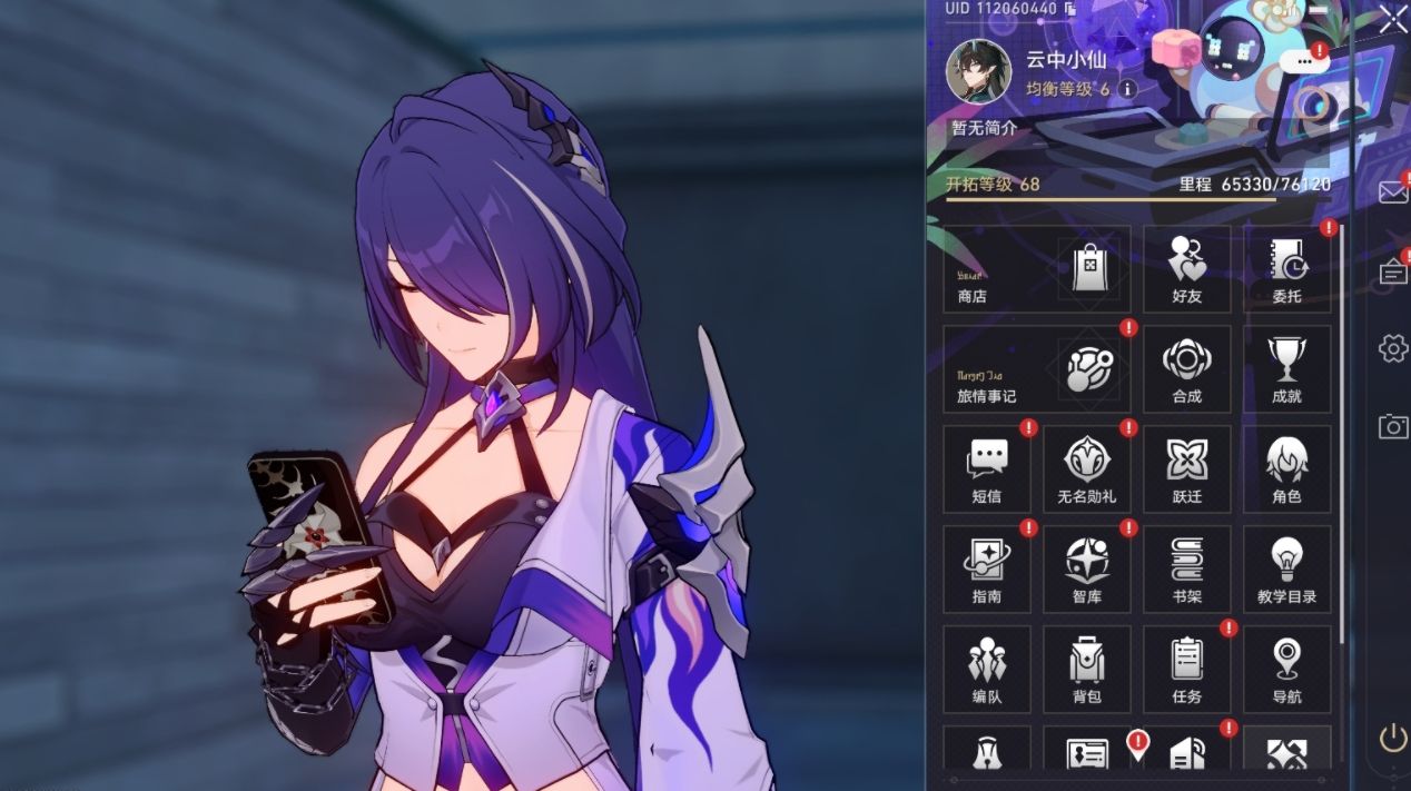 崩坏星穹铁道希尔培养有什么技巧