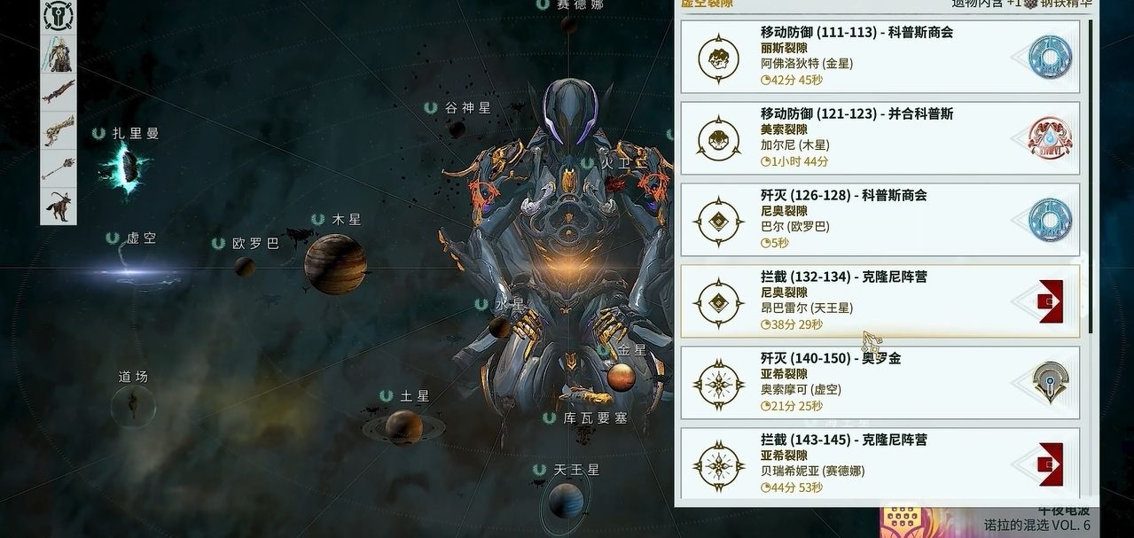 星际战甲圣装都有哪些 星际战甲圣装都有哪些