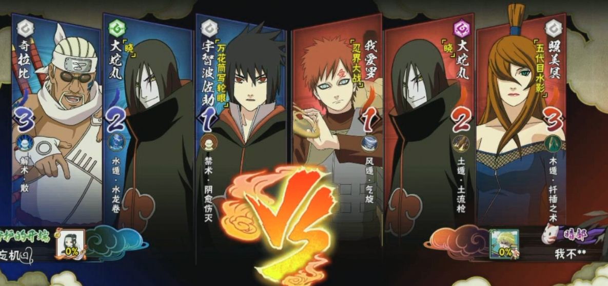 火影忍者手游忍界大战我爱罗怎么玩 火影忍者手游忍界大战我爱罗怎么玩