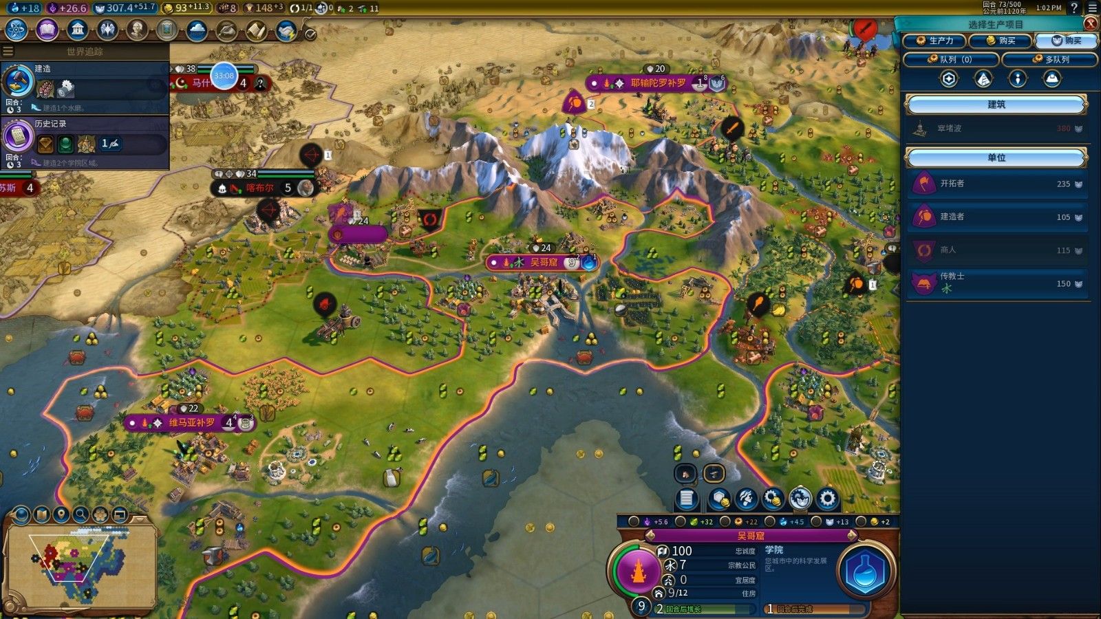 文明6高棉怎么发育