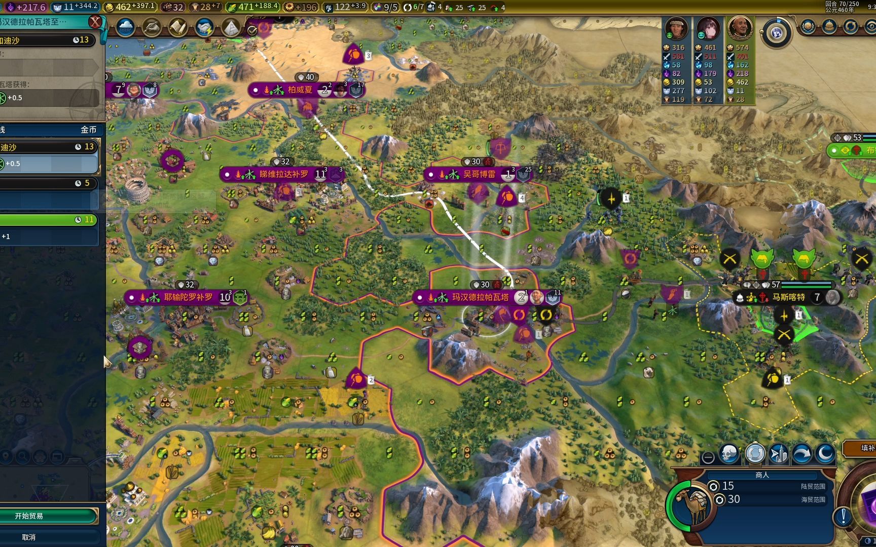 文明6高棉怎么发育