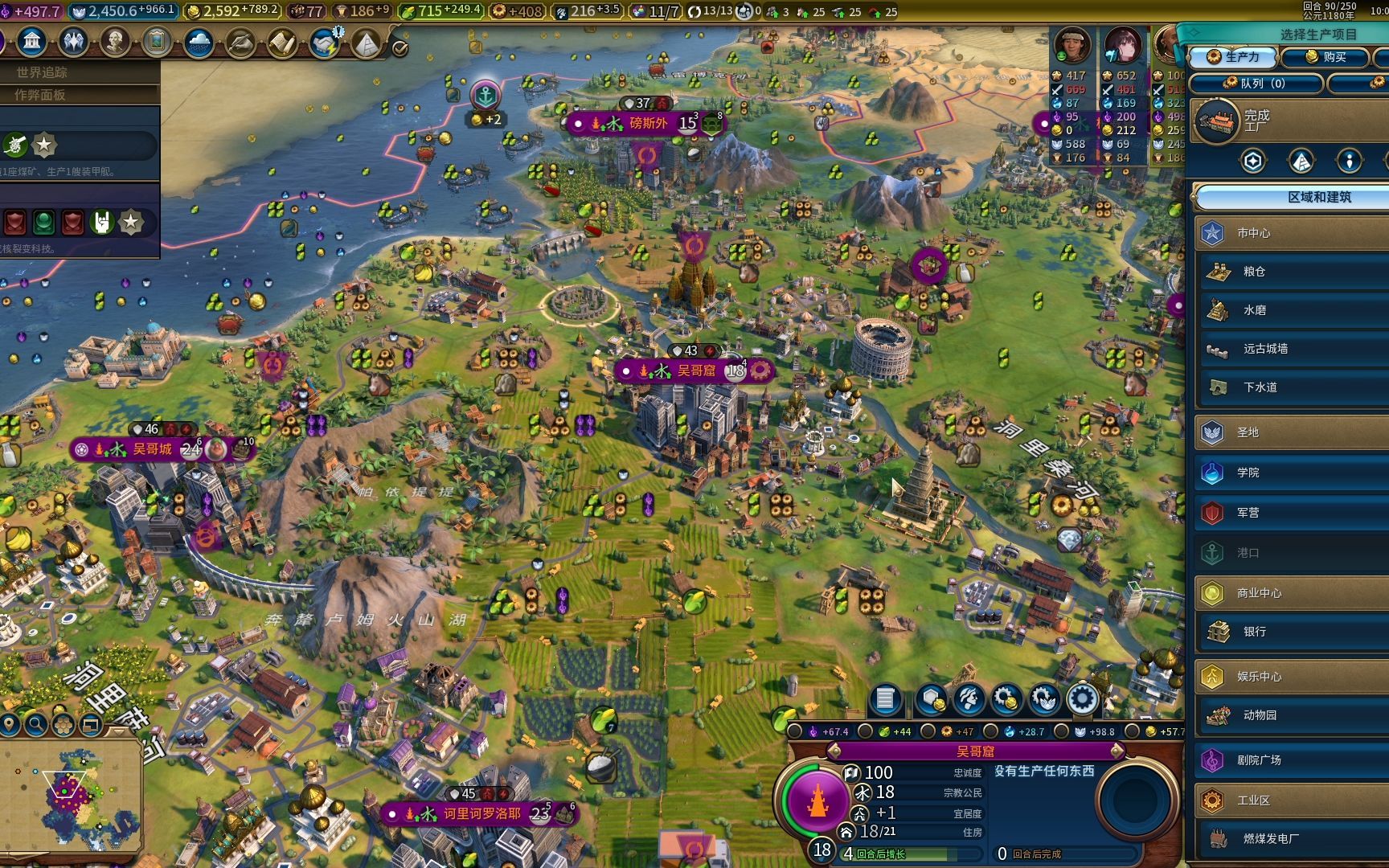 文明6高棉怎么发育