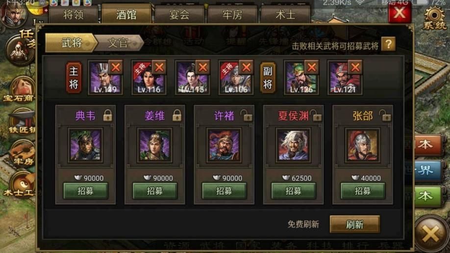 攻城掠地怎么升级主城