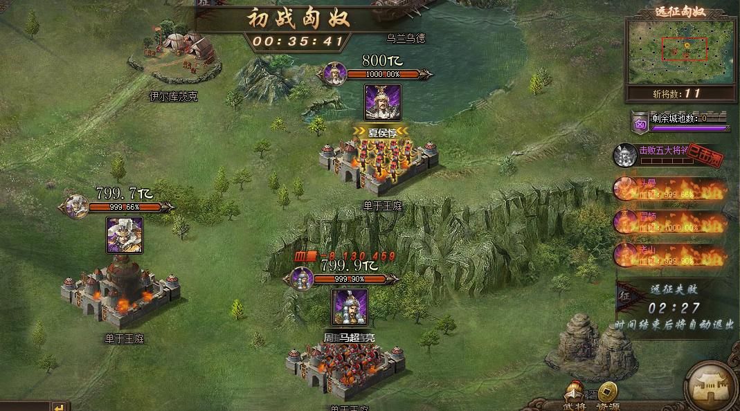 攻城掠地一级盛世王朝怎么玩