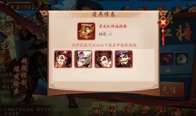 少年三国志2充钱有什么技巧