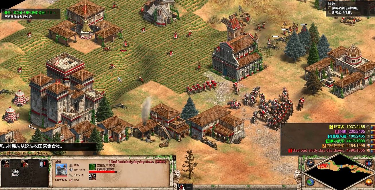 帝国时代2圣物怎么产生黄金