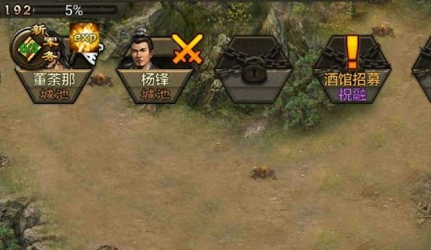 攻城掠地选什么文官 攻城掠地选什么文官