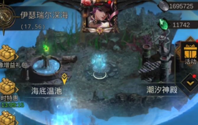 地下城堡3伊瑟瑞尔怎么过