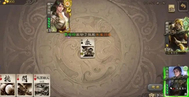 三国杀界全琮怎么玩