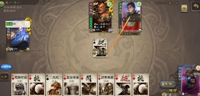 三国杀界全琮怎么玩