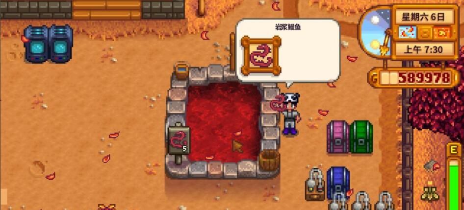 星露谷物语鱼塘有什么特殊产物