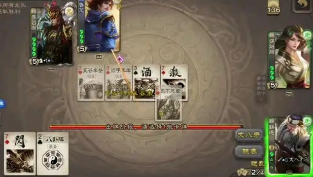 三国杀韩遂怎么玩 三国杀韩遂怎么玩