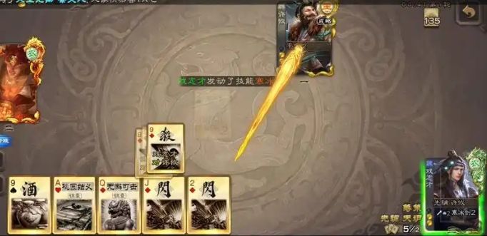 三国杀戏志才皮肤怎么得