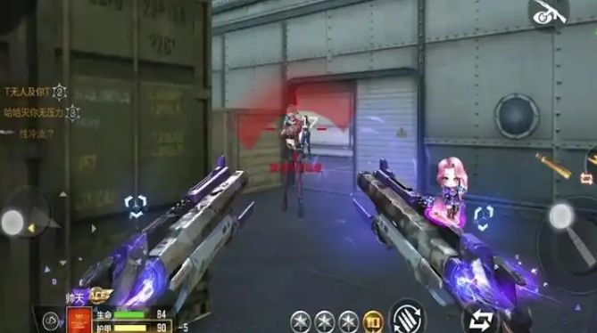 穿越火线手游文远有什么属性