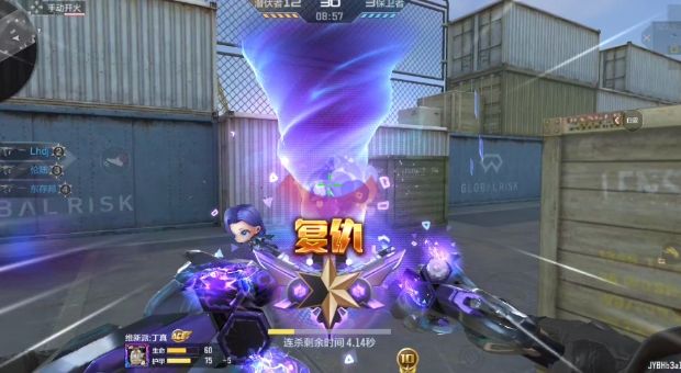 穿越火线手游文远有什么属性