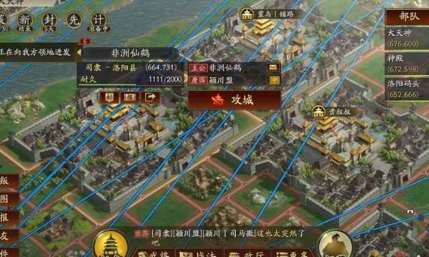 三国志战略版赛季末铜币如何使用