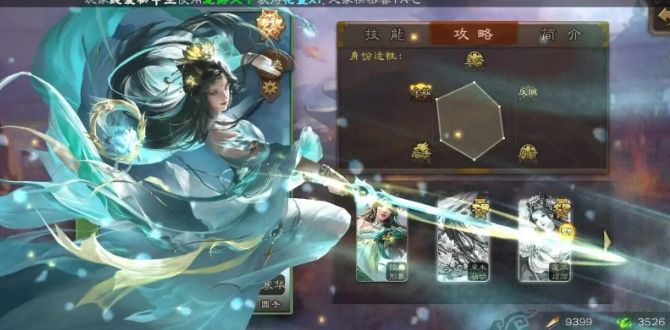 三国杀孙寒华皮肤怎么得