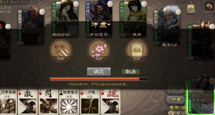 三国杀孙寒华皮肤怎么得