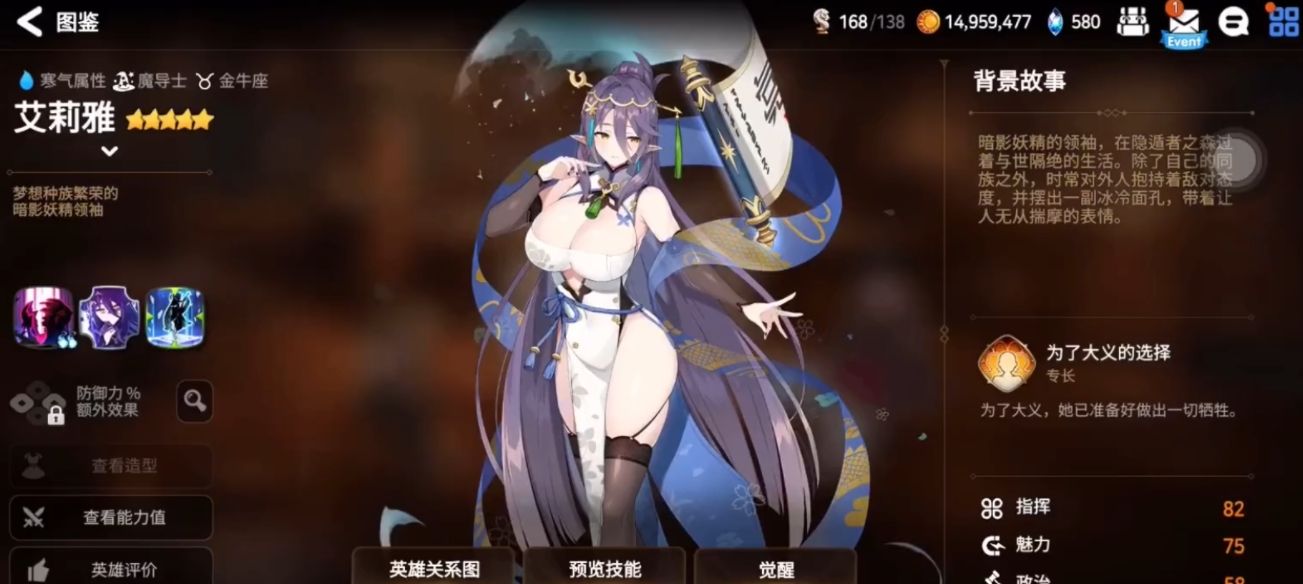 第七史诗转职角色有什么推荐