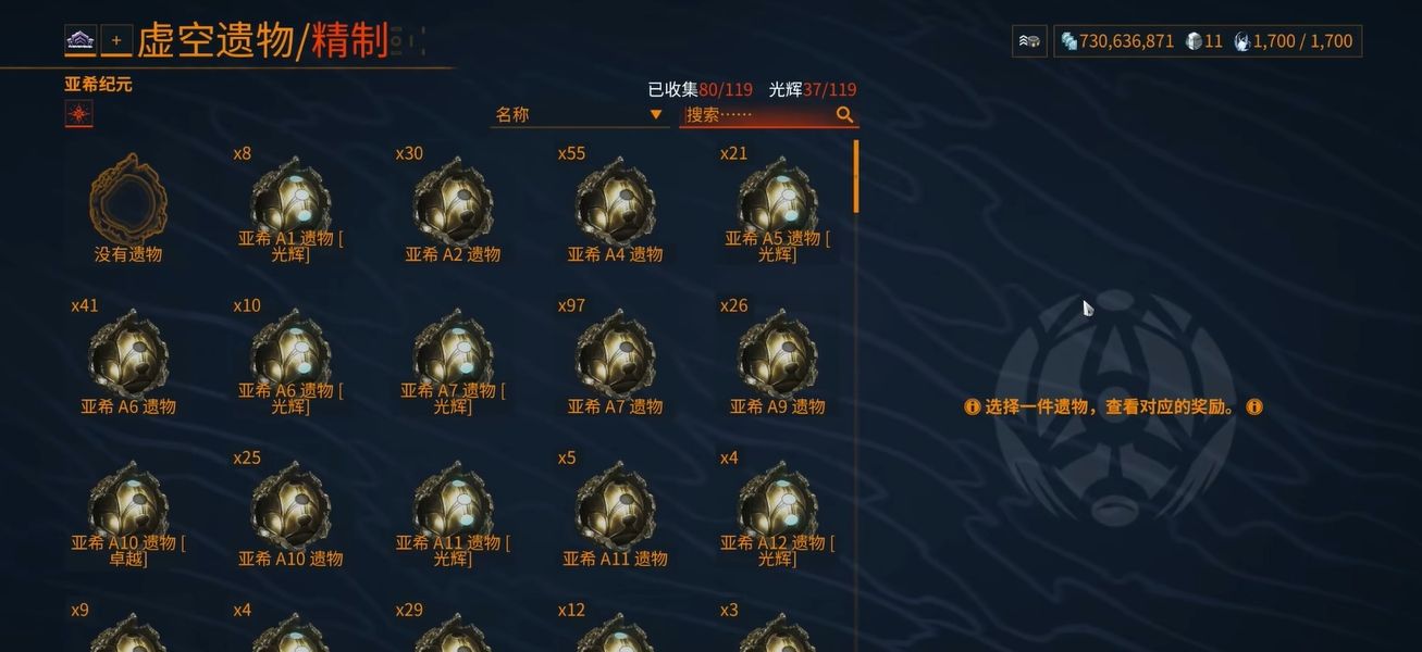 星际战甲钢铁之路是什么