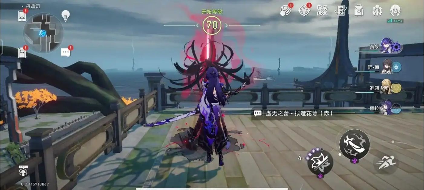 星穹铁道自选五星怎么选择