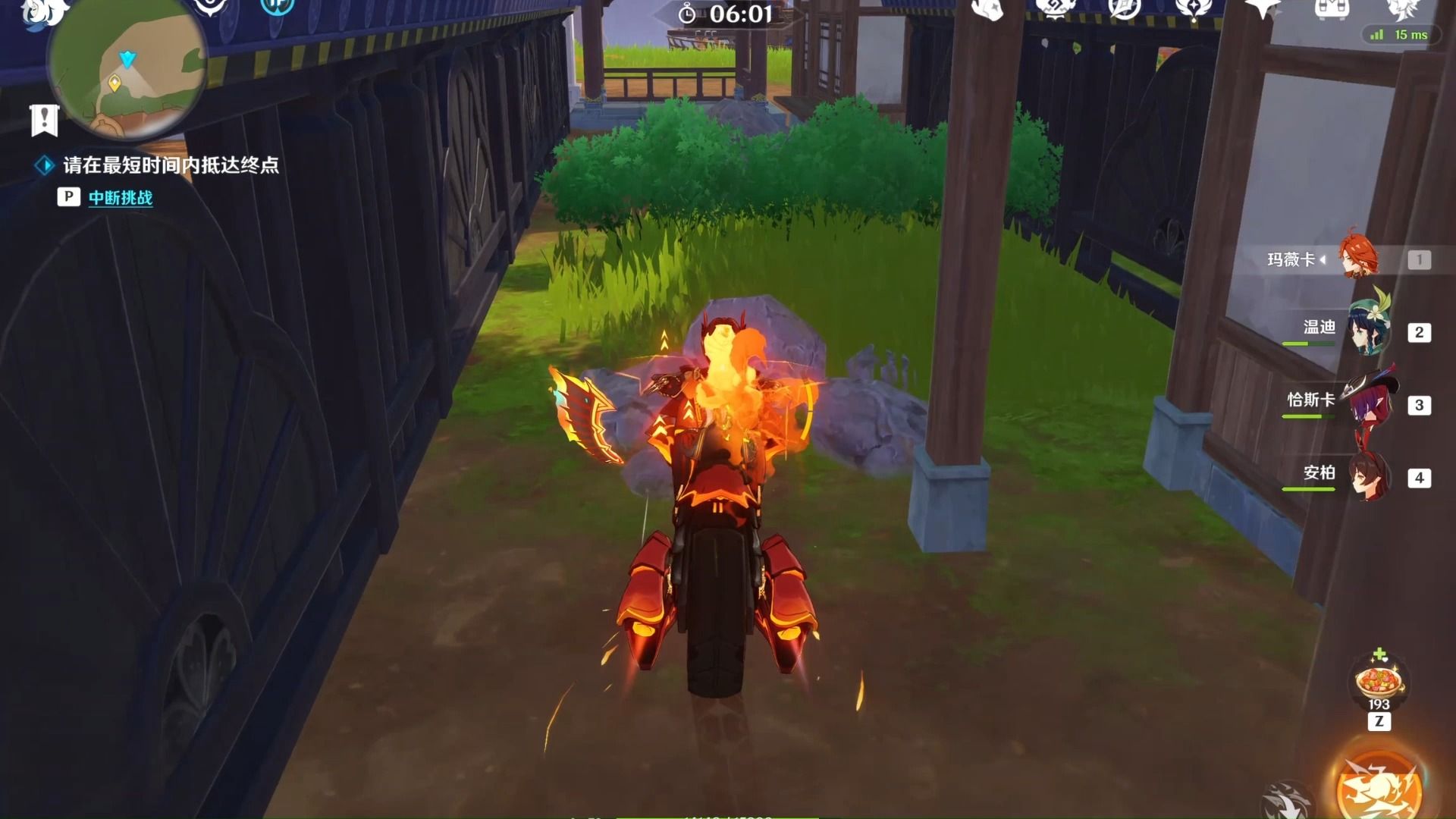 原神尘歌壶有什么用