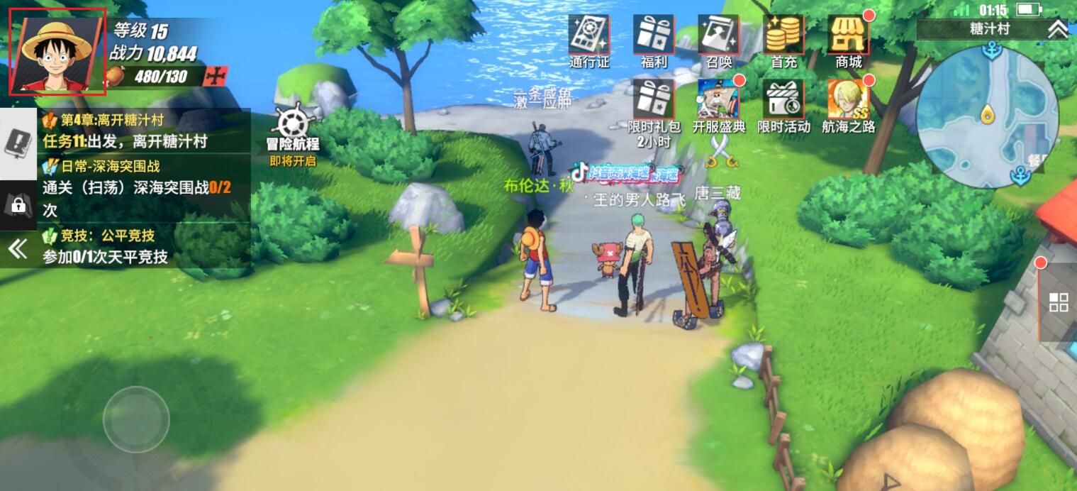 航海王热血航线和罗有哪些技巧